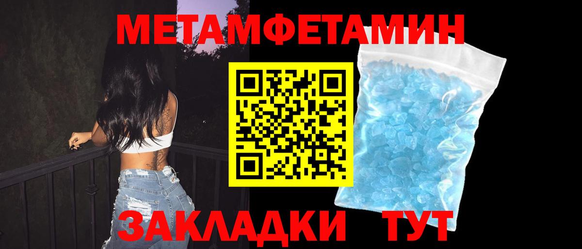 Amphetamine VHQ  Вход с VPN  Артём 
