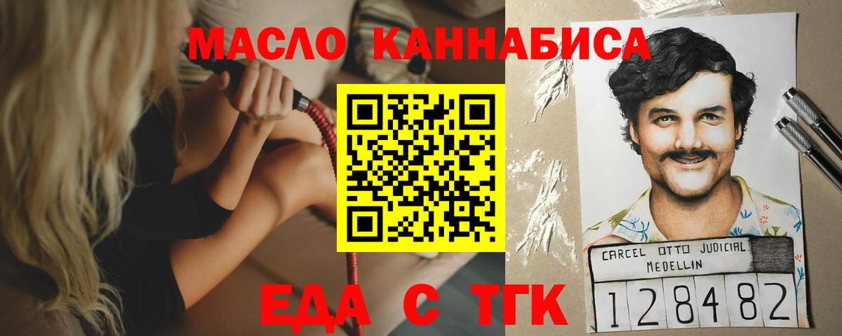 Canna-Cookies марихуана Артём