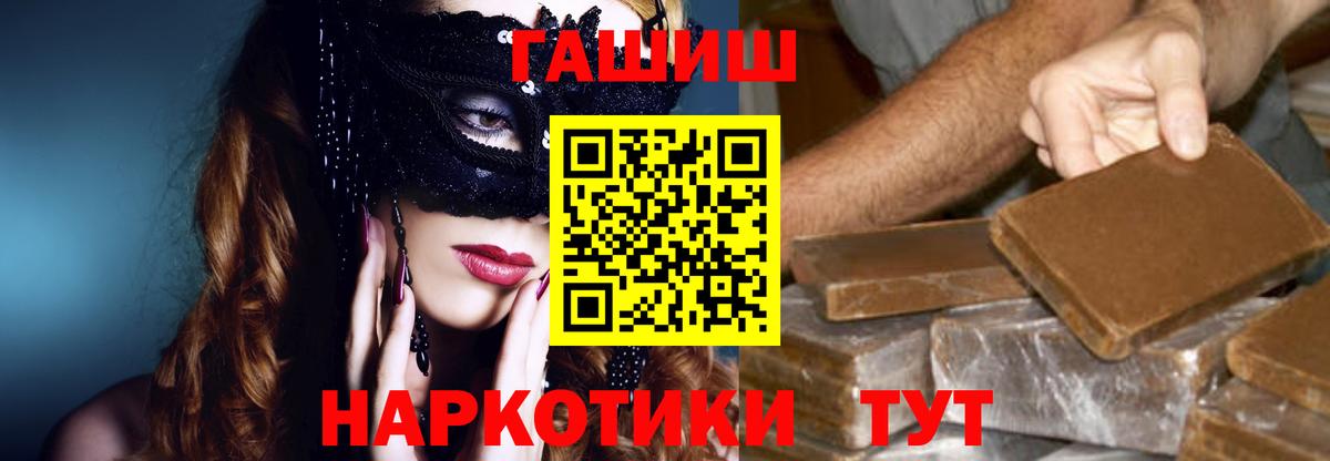 Гашиш индика сатива Артём