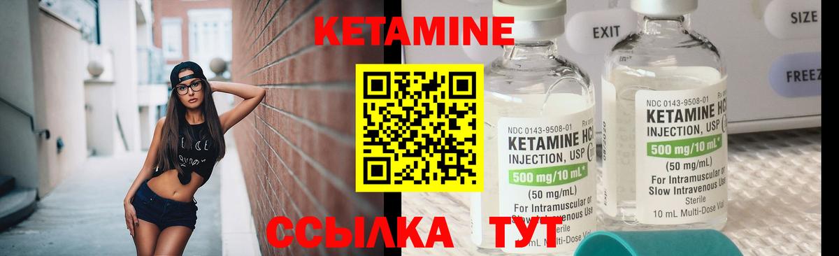 КЕТАМИН ketamine Артём