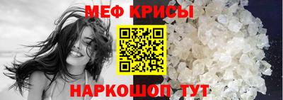 ALPHA-PVP Ярославль