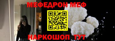 ALPHA-PVP Ярославль