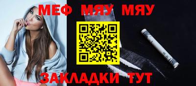 ALPHA-PVP Ярославль