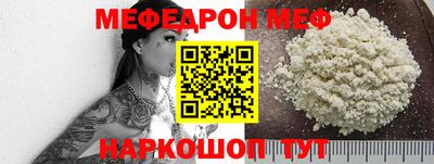 ALPHA-PVP Ярославль