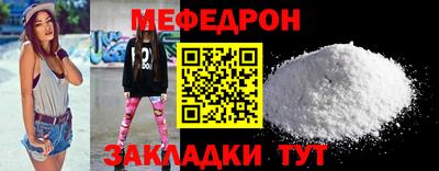 альфа пвп VHQ Ярцево
