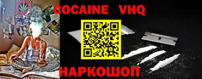 ALPHA-PVP Ярославль
