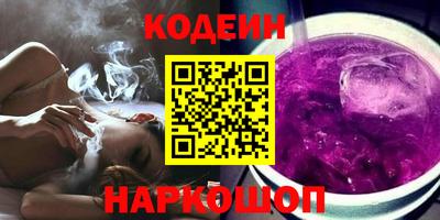 стафф Янаул