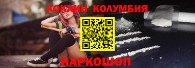 альфа пвп VHQ Ярцево