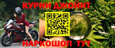стафф Янаул