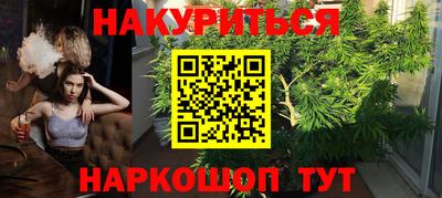 альфа пвп VHQ Ярцево