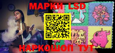 стафф Янаул