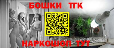 стафф Янаул