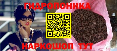 стафф Янаул