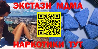 ALPHA-PVP Ярославль