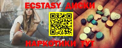 стафф Янаул