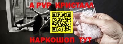 стафф Янаул