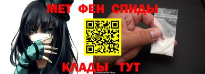 альфа пвп VHQ Ярцево