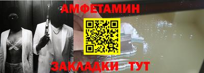 ALPHA-PVP Ярославль