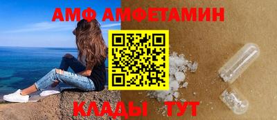 альфа пвп VHQ Ярцево