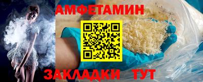 альфа пвп VHQ Ярцево