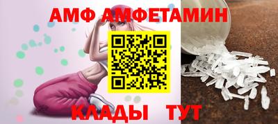 стафф Янаул