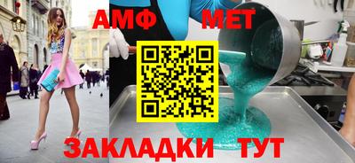 ALPHA-PVP Ярославль