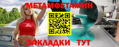 альфа пвп VHQ Ярцево