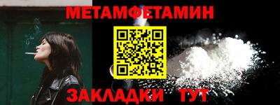 стафф Янаул