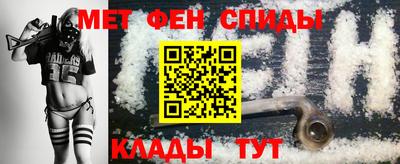 ALPHA-PVP Ярославль