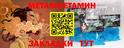 стафф Янаул