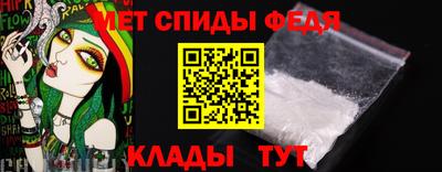 стафф Янаул
