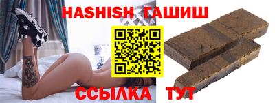 альфа пвп VHQ Ярцево