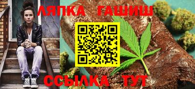 стафф Янаул