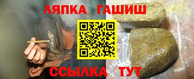 альфа пвп VHQ Ярцево