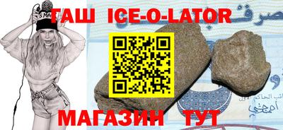 альфа пвп VHQ Ярцево
