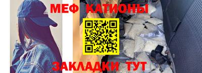 альфа пвп VHQ Ярцево