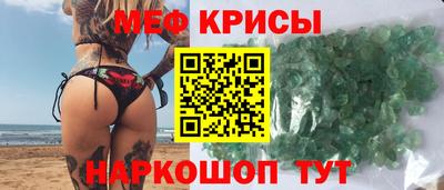 ALPHA-PVP Ярославль