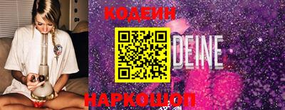 альфа пвп VHQ Ярцево