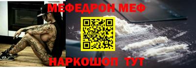 стафф Янаул