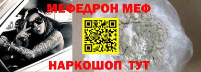 альфа пвп VHQ Ярцево