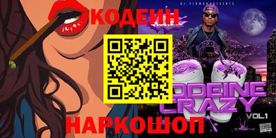 стафф Янаул