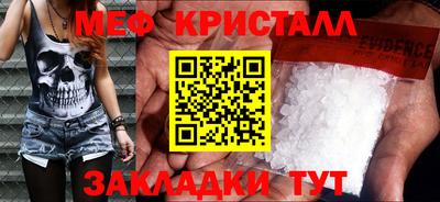 стафф Янаул