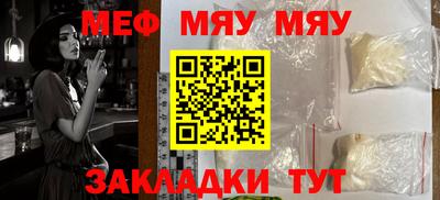 ALPHA-PVP Ярославль