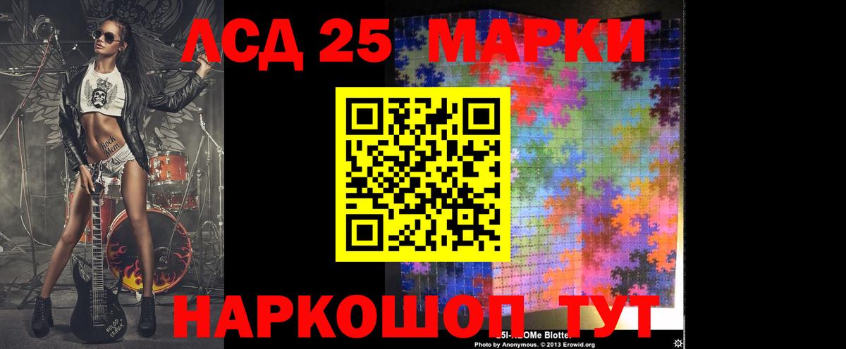 блэк спрут ONION  Лсд 25 экстази ecstasy  Вход с VPN  Артём  LSD-25 экстази кислота 