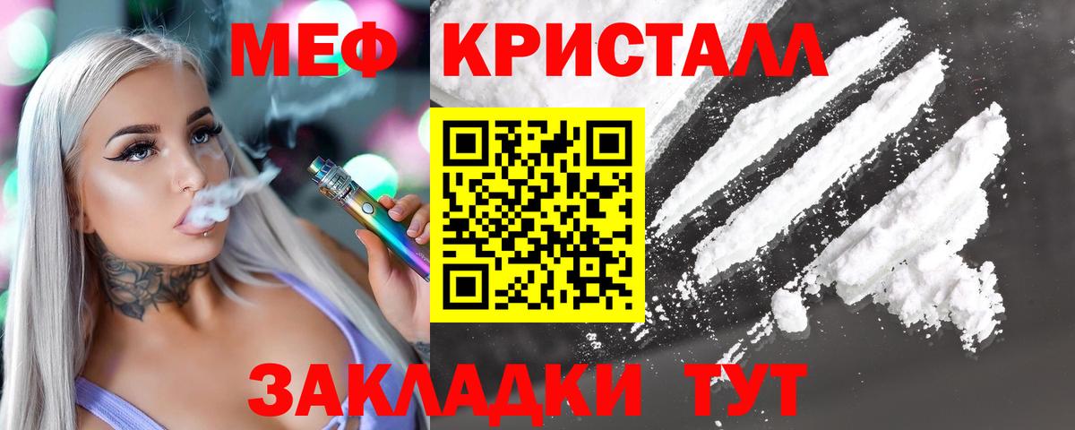 Артём  Мефедрон мука  МЕФ  Вход с VPN  МЕФ VHQ 