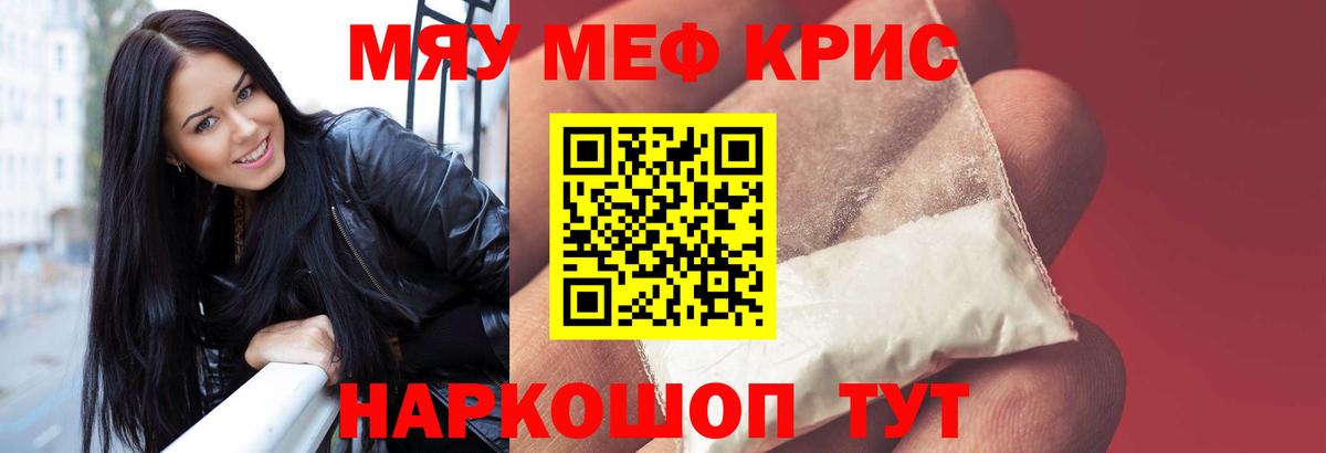 МЕФ  Артём
