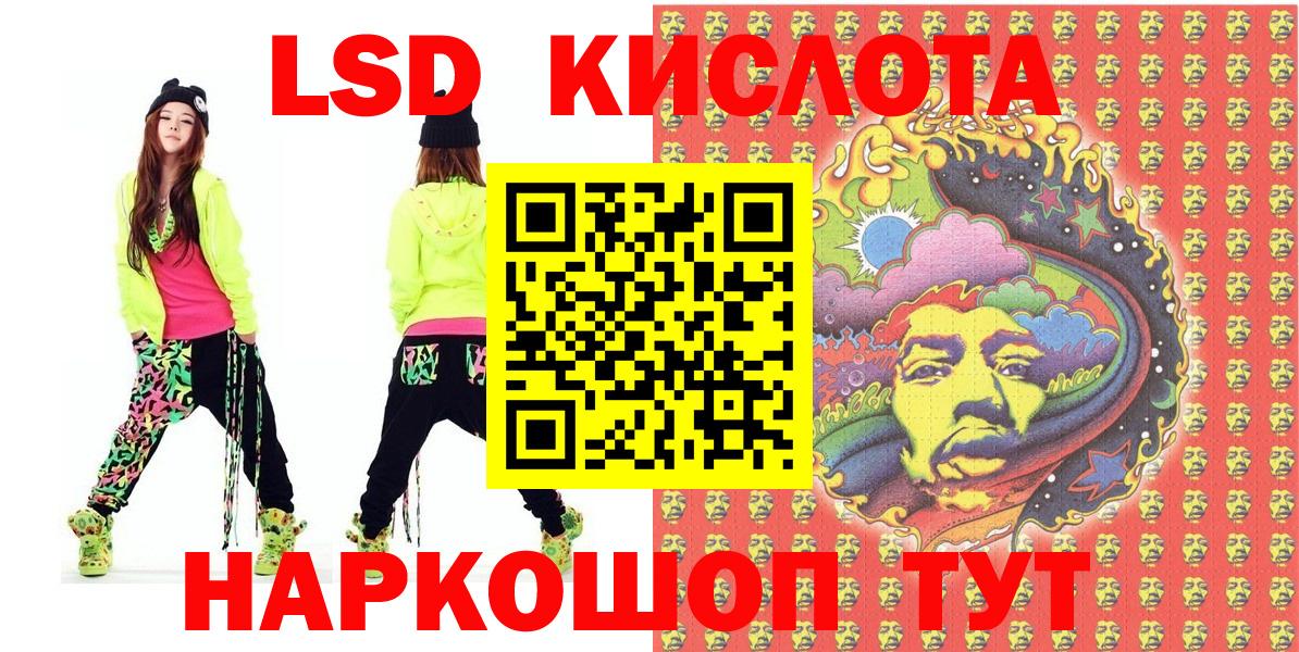 Марки NBOMe 1,5мг Артём