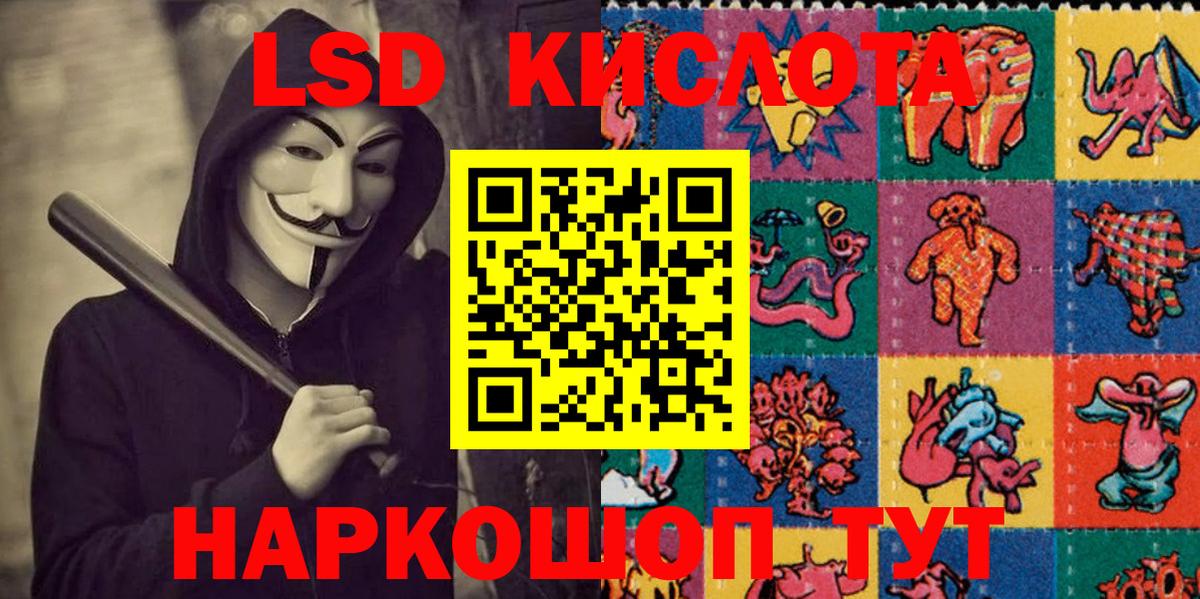 Артём  Марки N-bome 1500мкг  Наркотические марки  Вход с VPN 